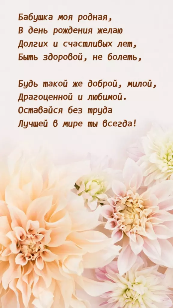 Открытка