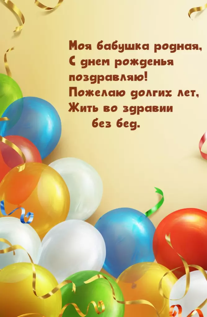 Открытка