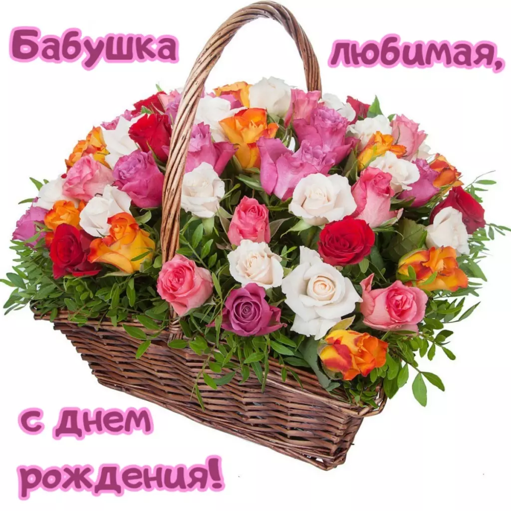 Открытка