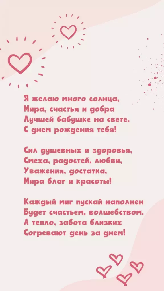 Открытка