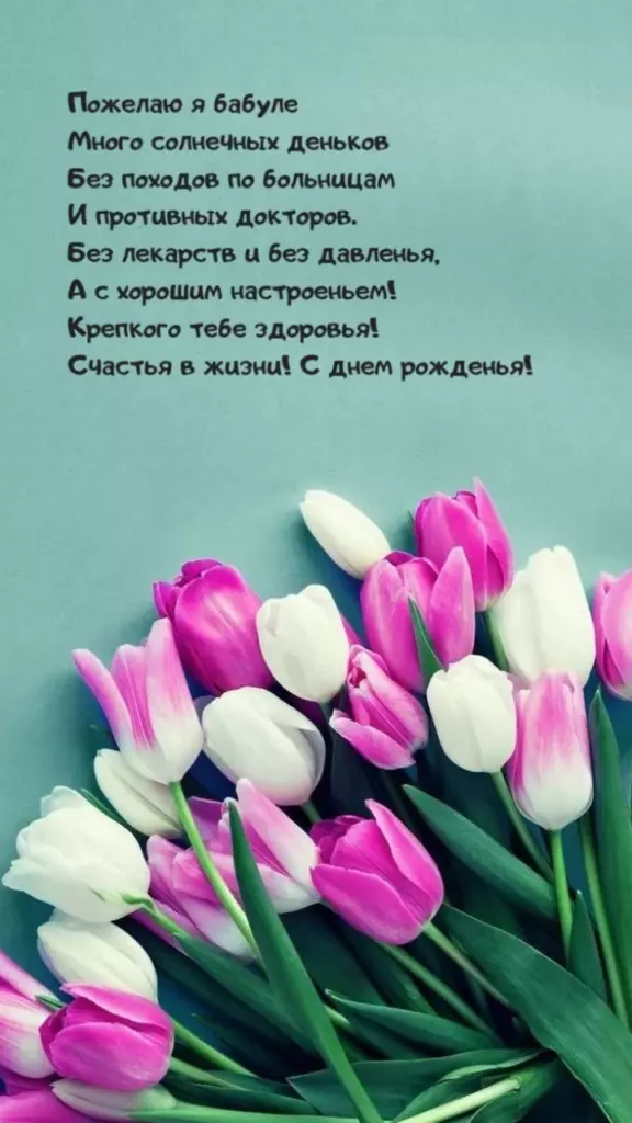 Открытка