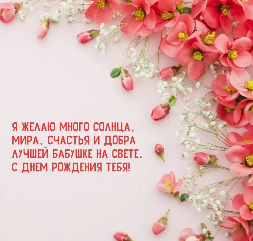 Открытка