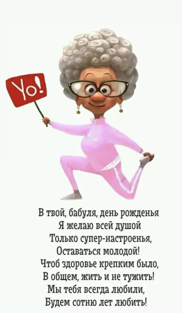 Открытка