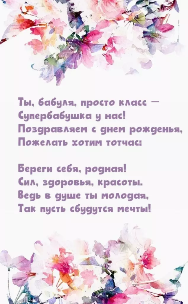 Открытка