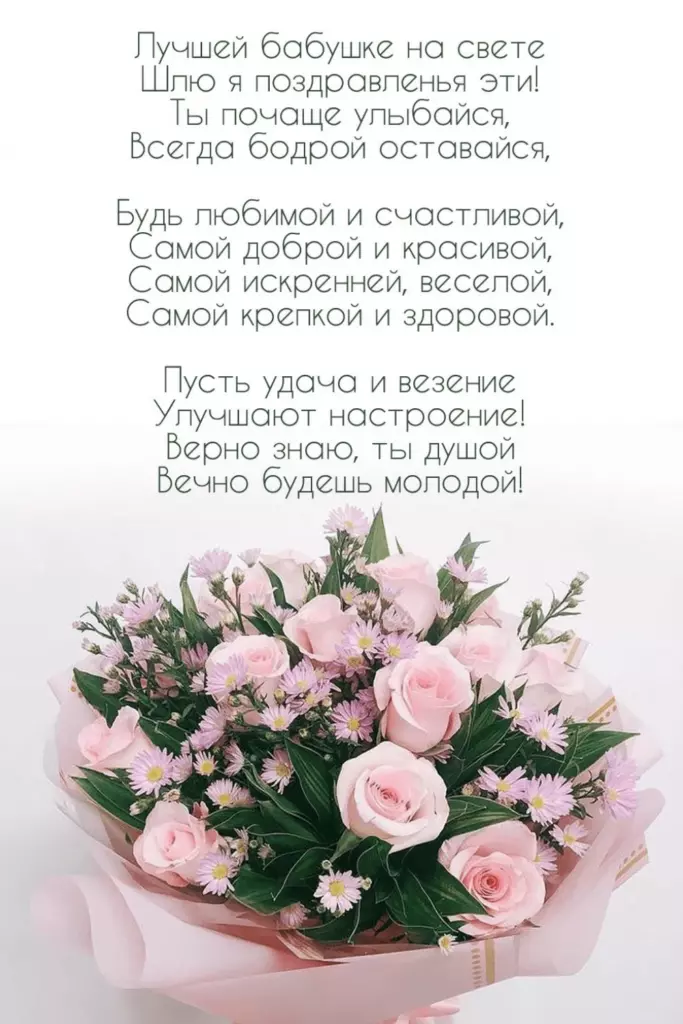 Открытка