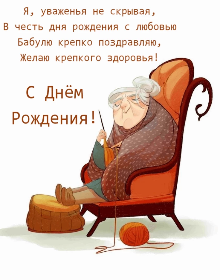 Открытка