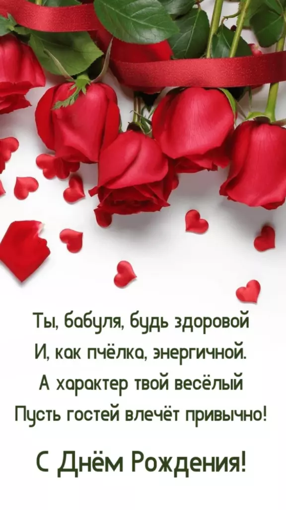 Открытка
