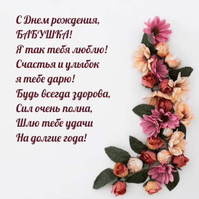 Открытка