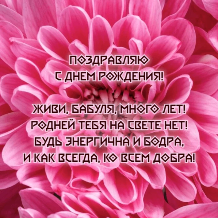 Открытка