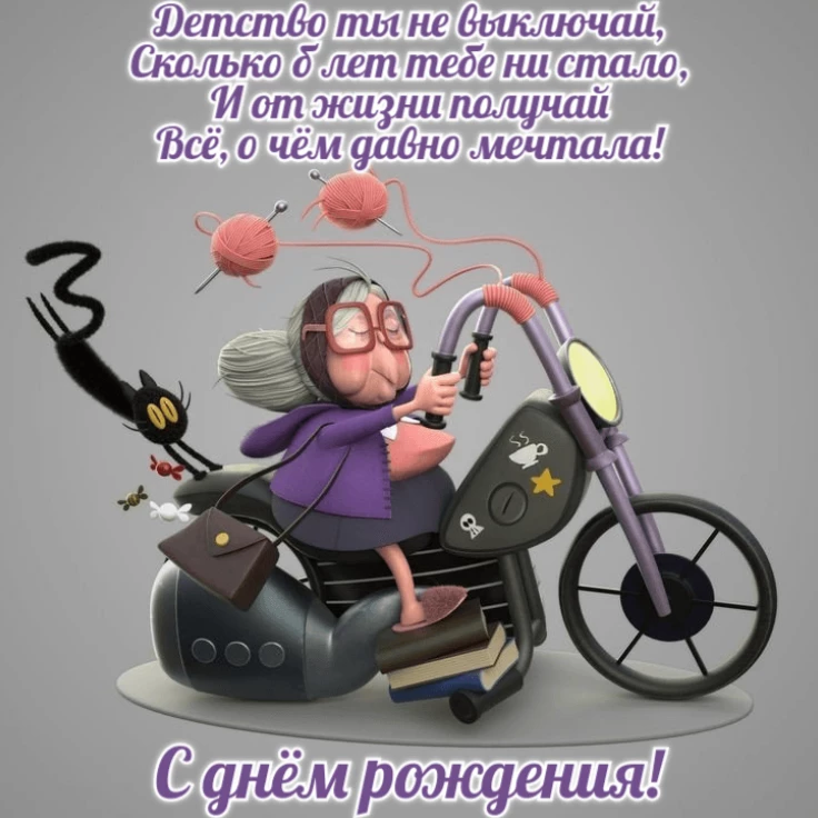 Открытка