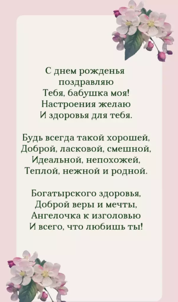 Открытка
