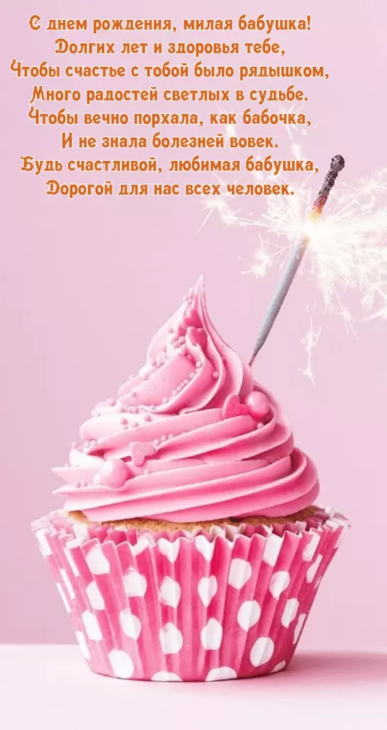 Открытка