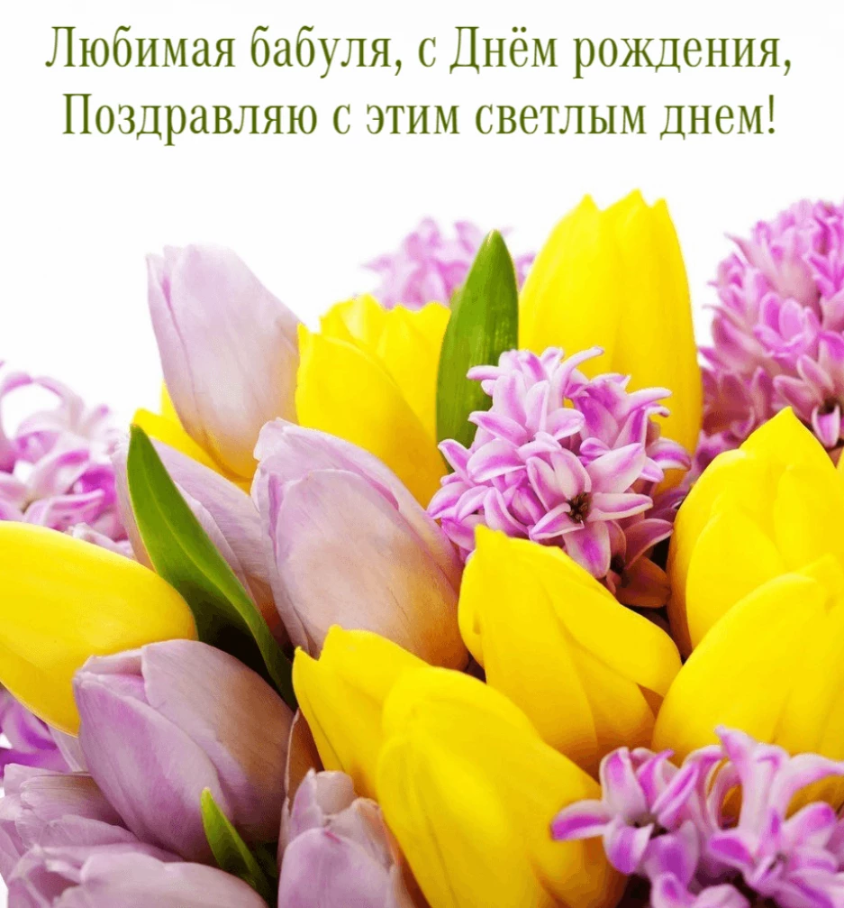 Открытка