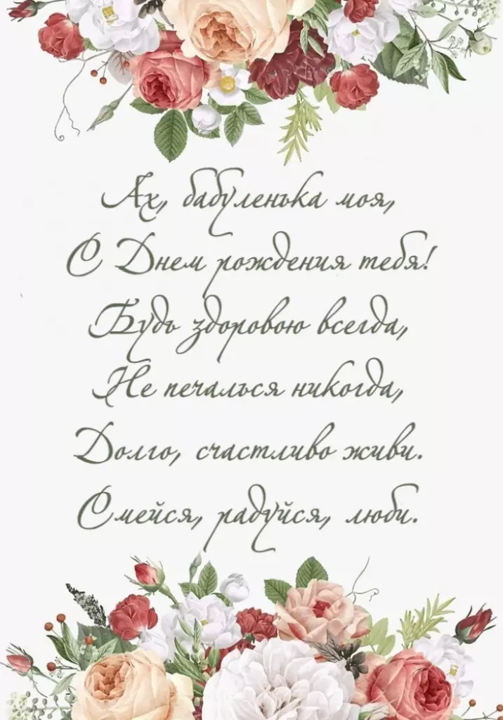 Открытка