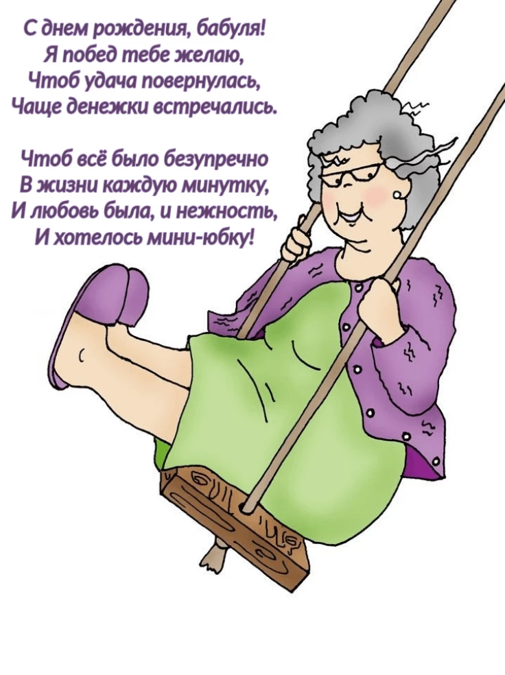 Открытка