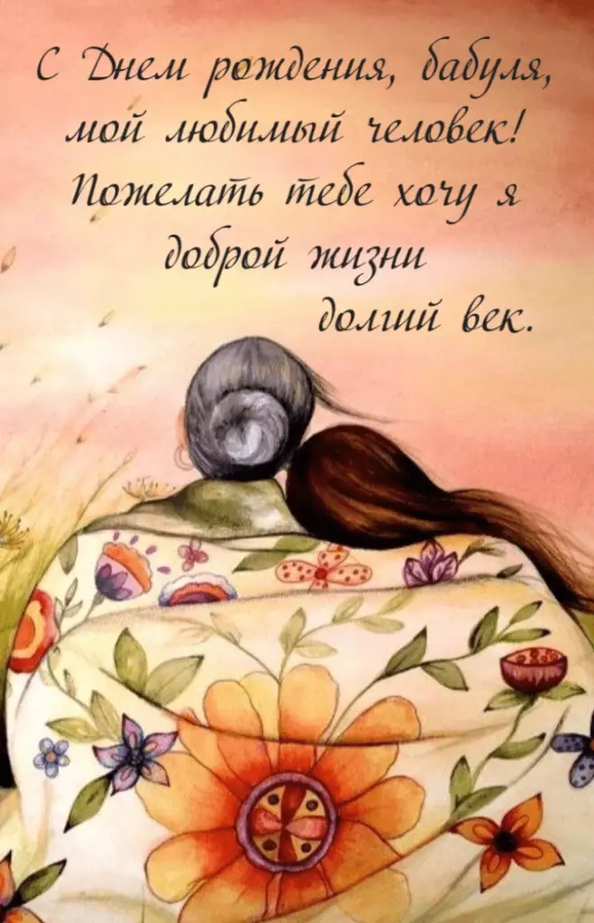 Открытка