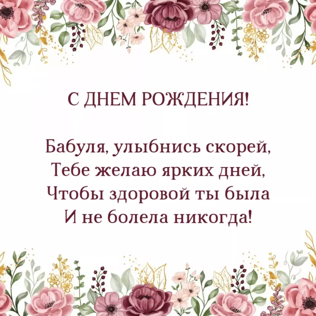 Открытка