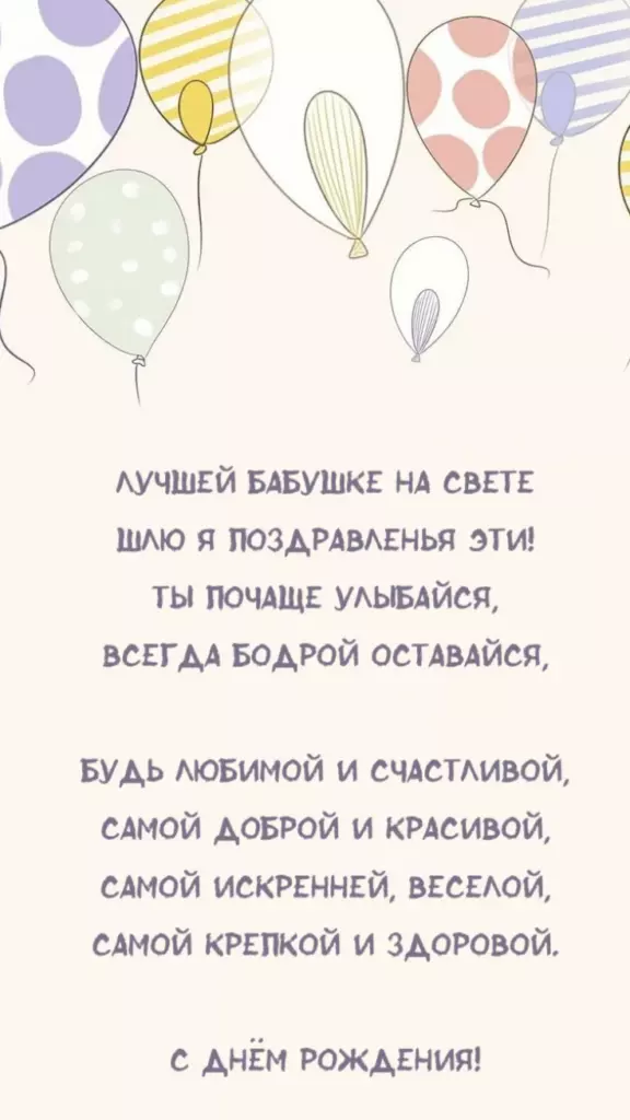 Открытка