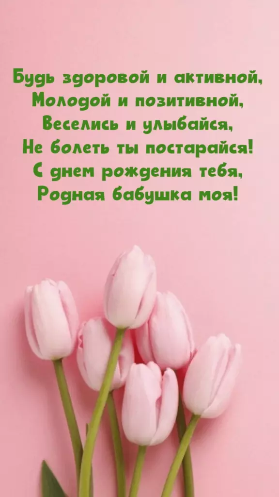 Открытка