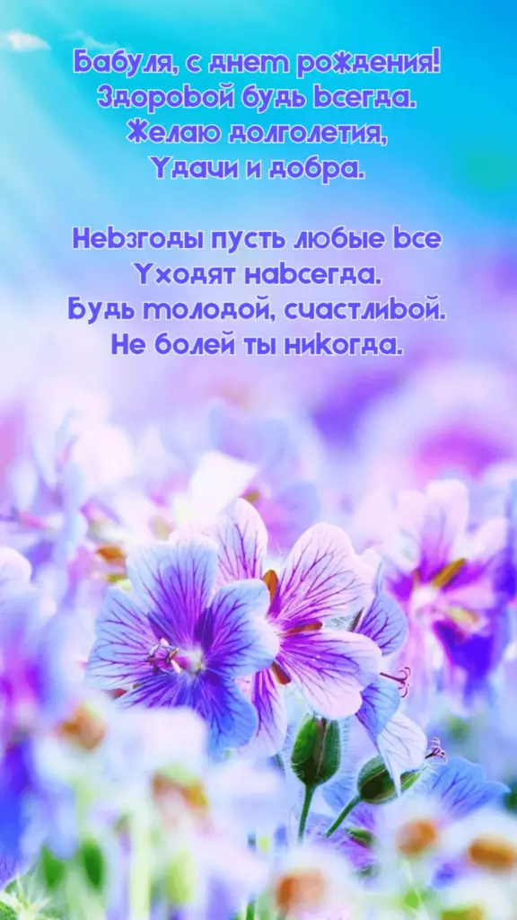 Открытка