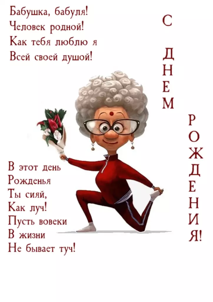 Открытка