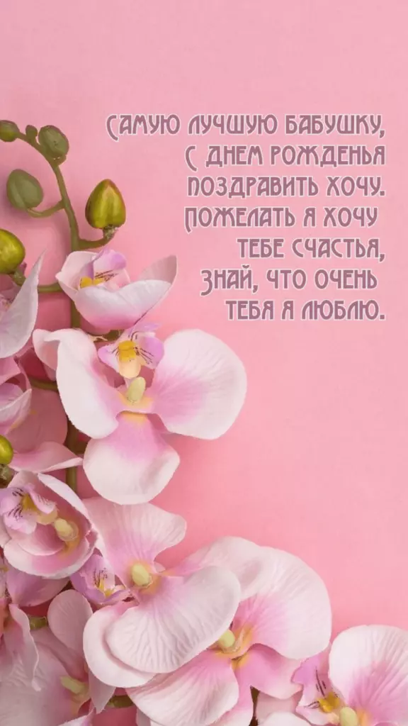 Открытка