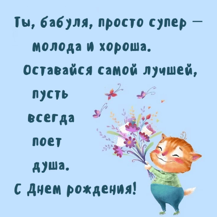 Открытка