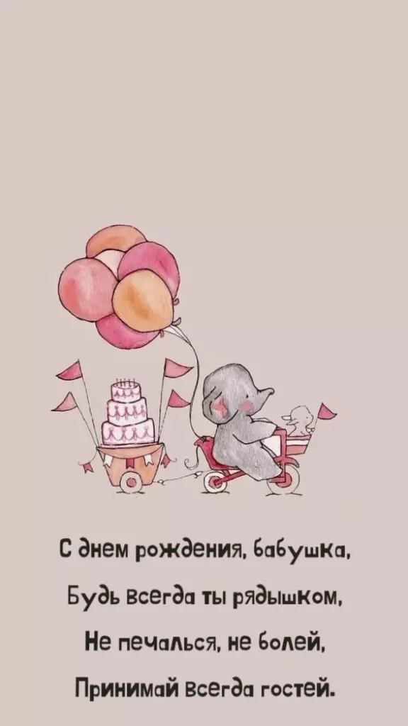 Открытка