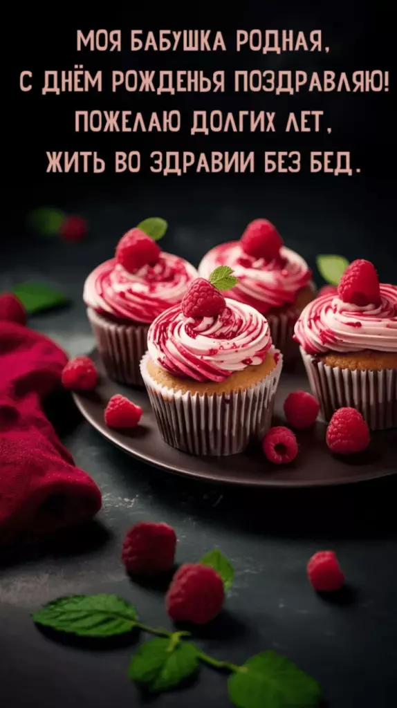 Открытка