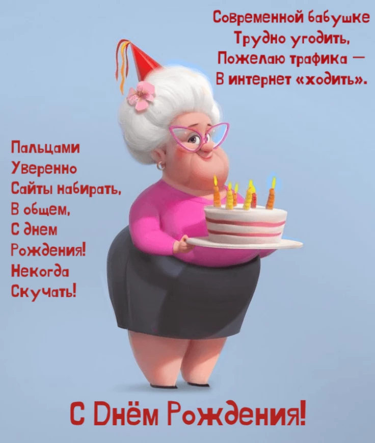 Открытка