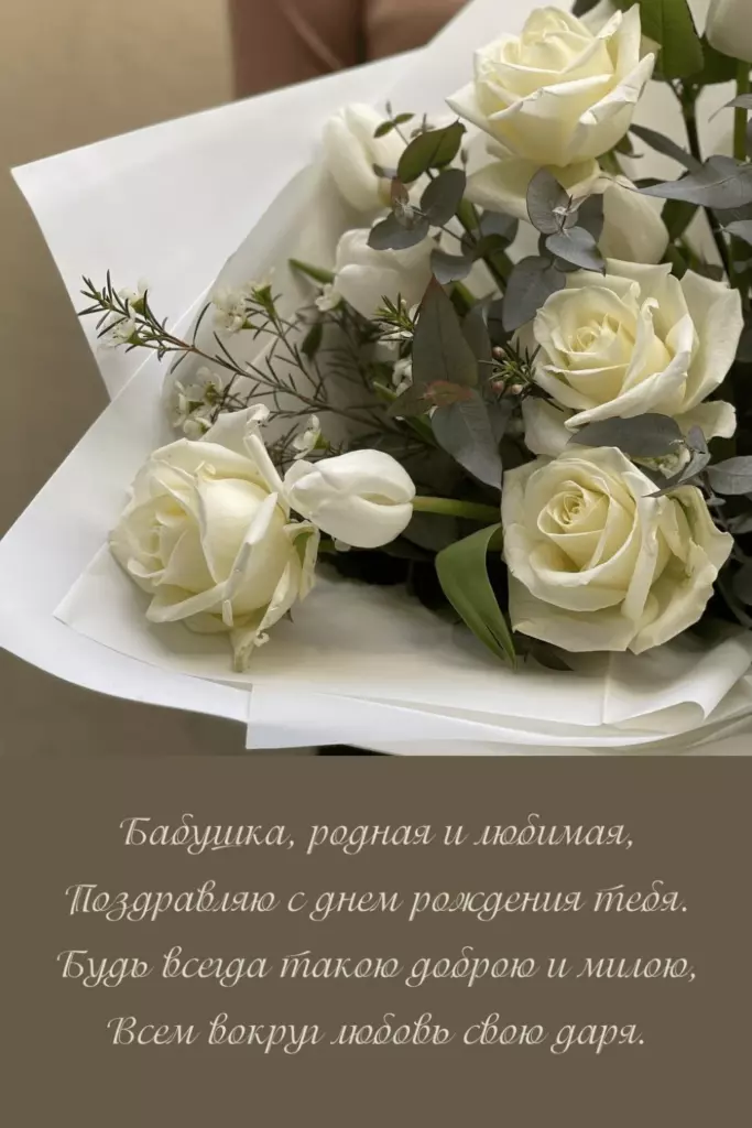 Открытка