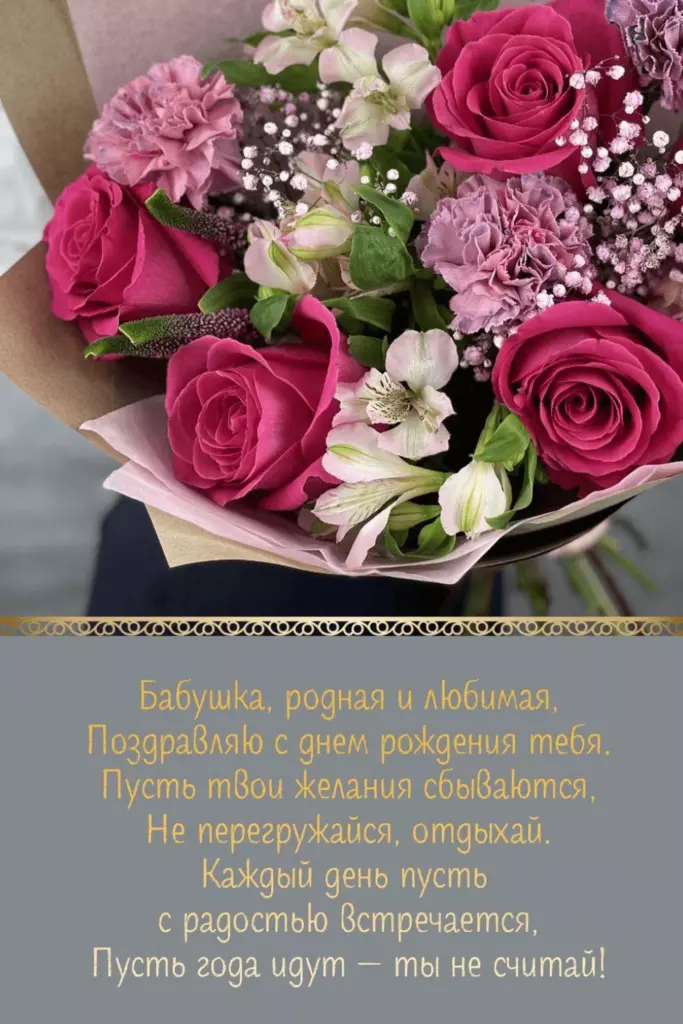 Открытка