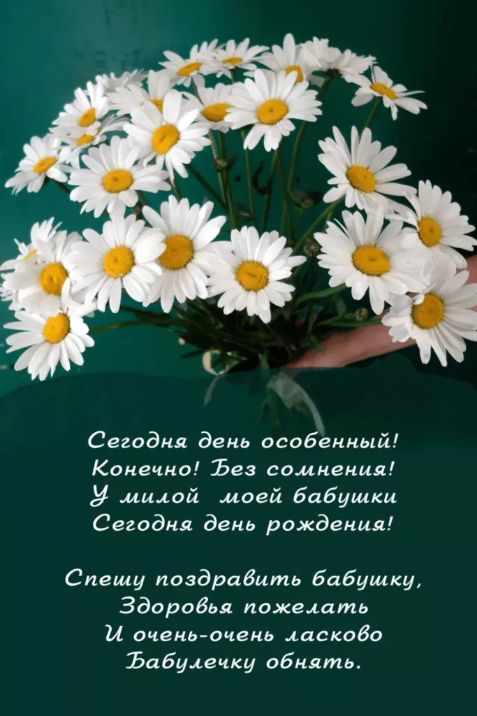 Открытка