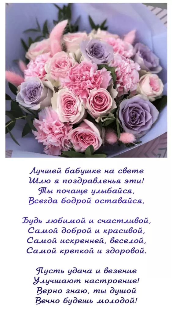 Открытка