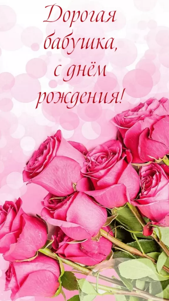 Открытка