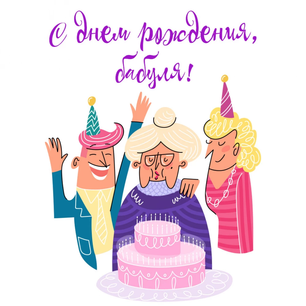 Открытка