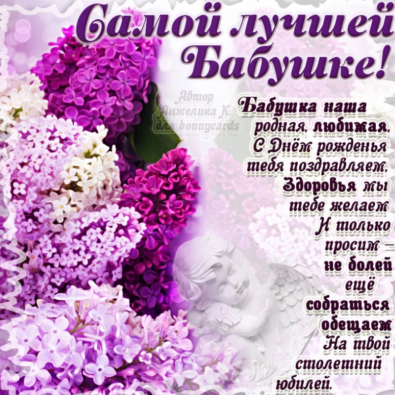 Открытка