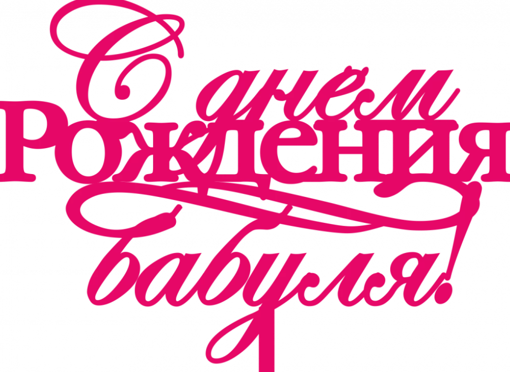 Открытка