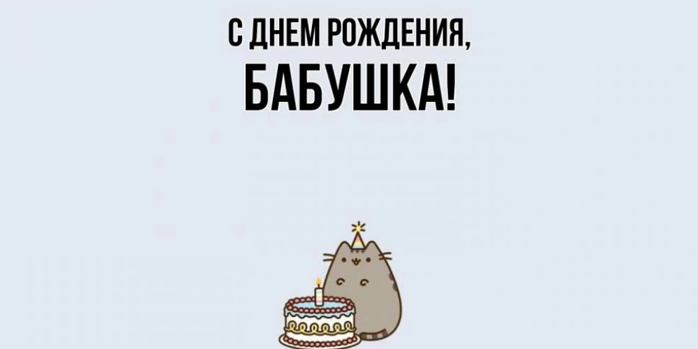 Открытка