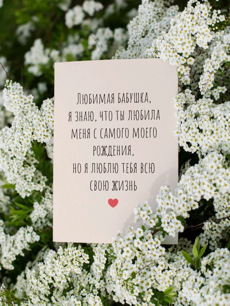 Открытка