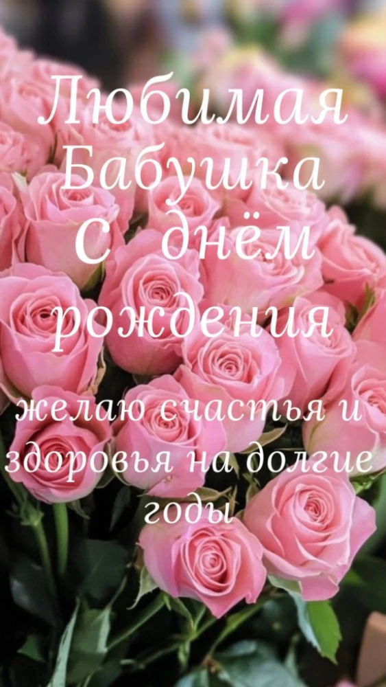 Открытка