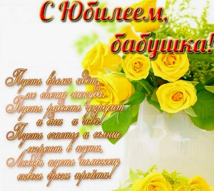 Открытка