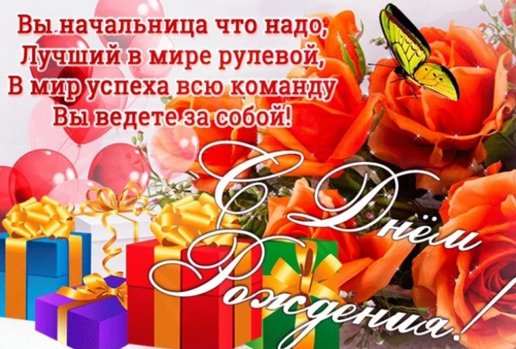 Открытка