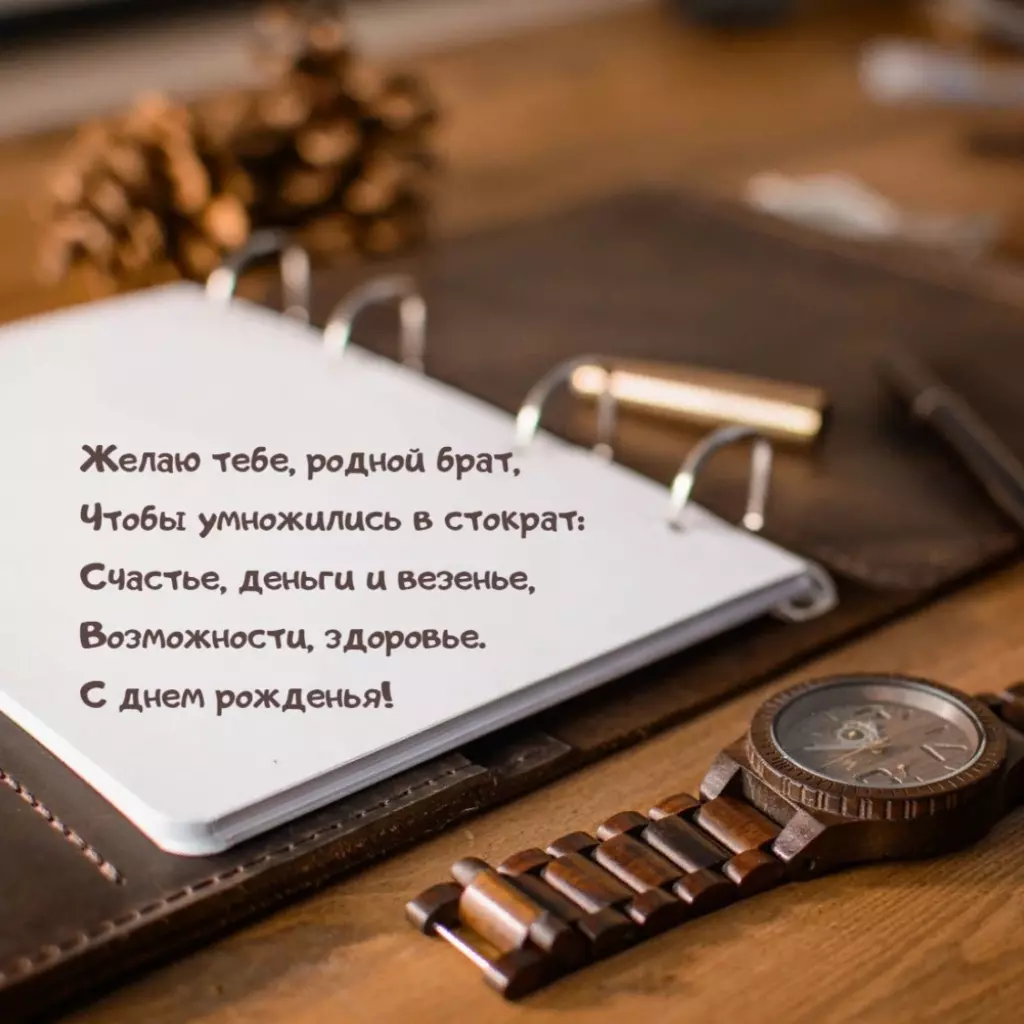 Открытка