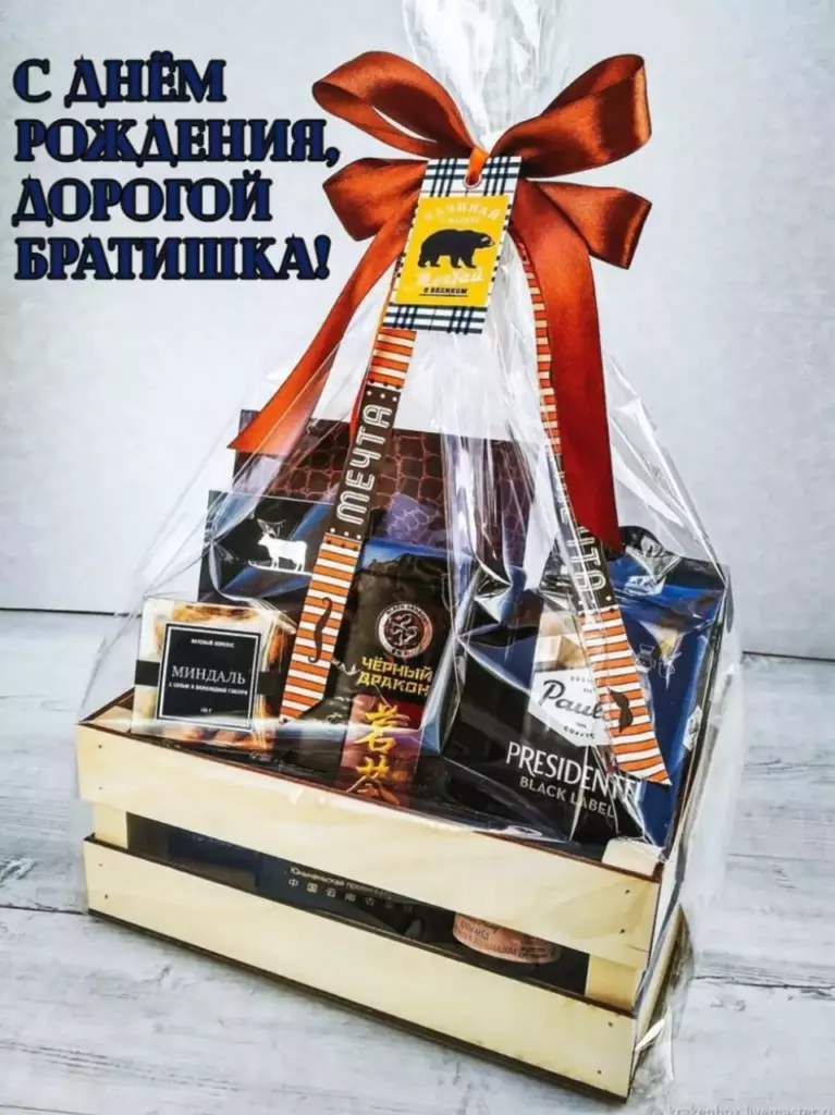 Открытка