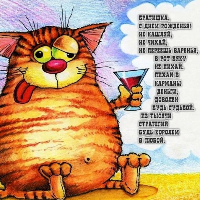 Открытка