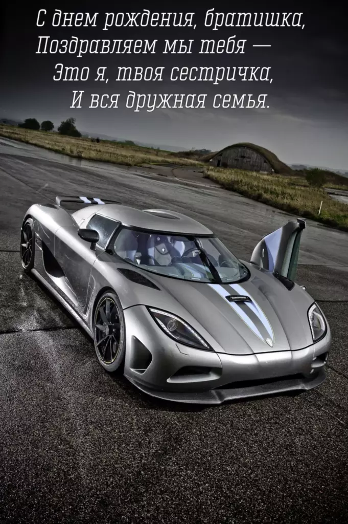 Открытка