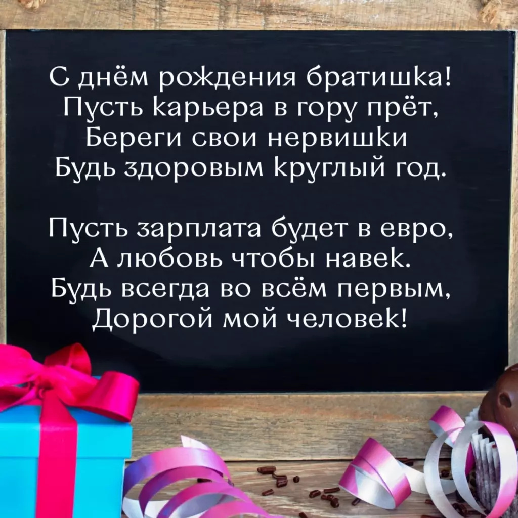 Открытка