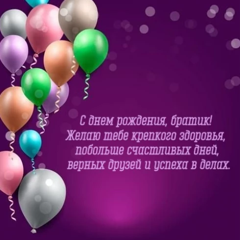 Открытка