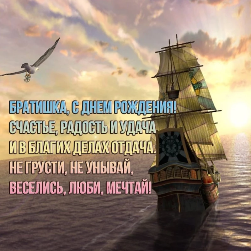 Открытка